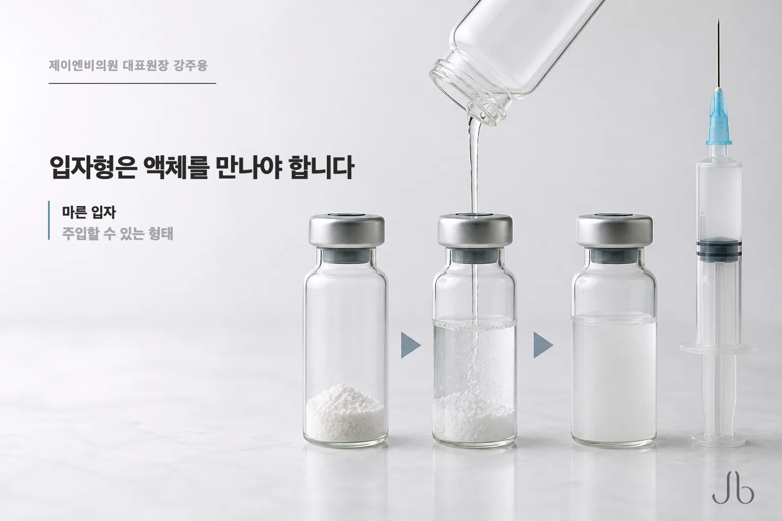 리투오, 무엇에 섞어서 넣나요 — 셀투오가 갈리는 자리