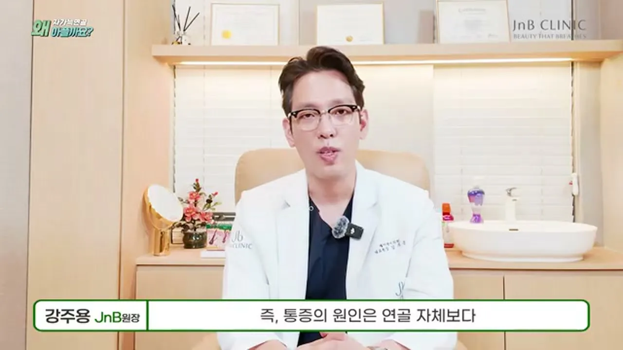 자가늑연골 통증 원인을 연골 자체보다 주변 조직에서 함께 살펴야 한다는 설명