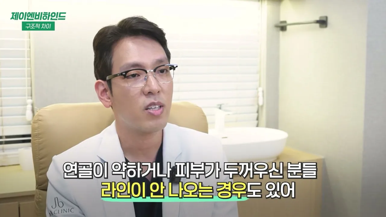 연예인 코 라인이 안 나오는 이유 — "연골이 약하거나 피부가 두꺼우면 그 라인은 안 나옵니다", 같은 영상 2분 34초