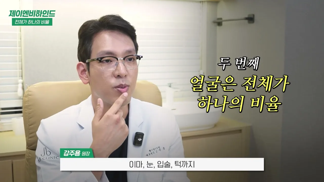 "코는 얼굴에서 따로 떼어 볼 수 있는 부위가 아닙니다" — 같은 영상 1분 38초