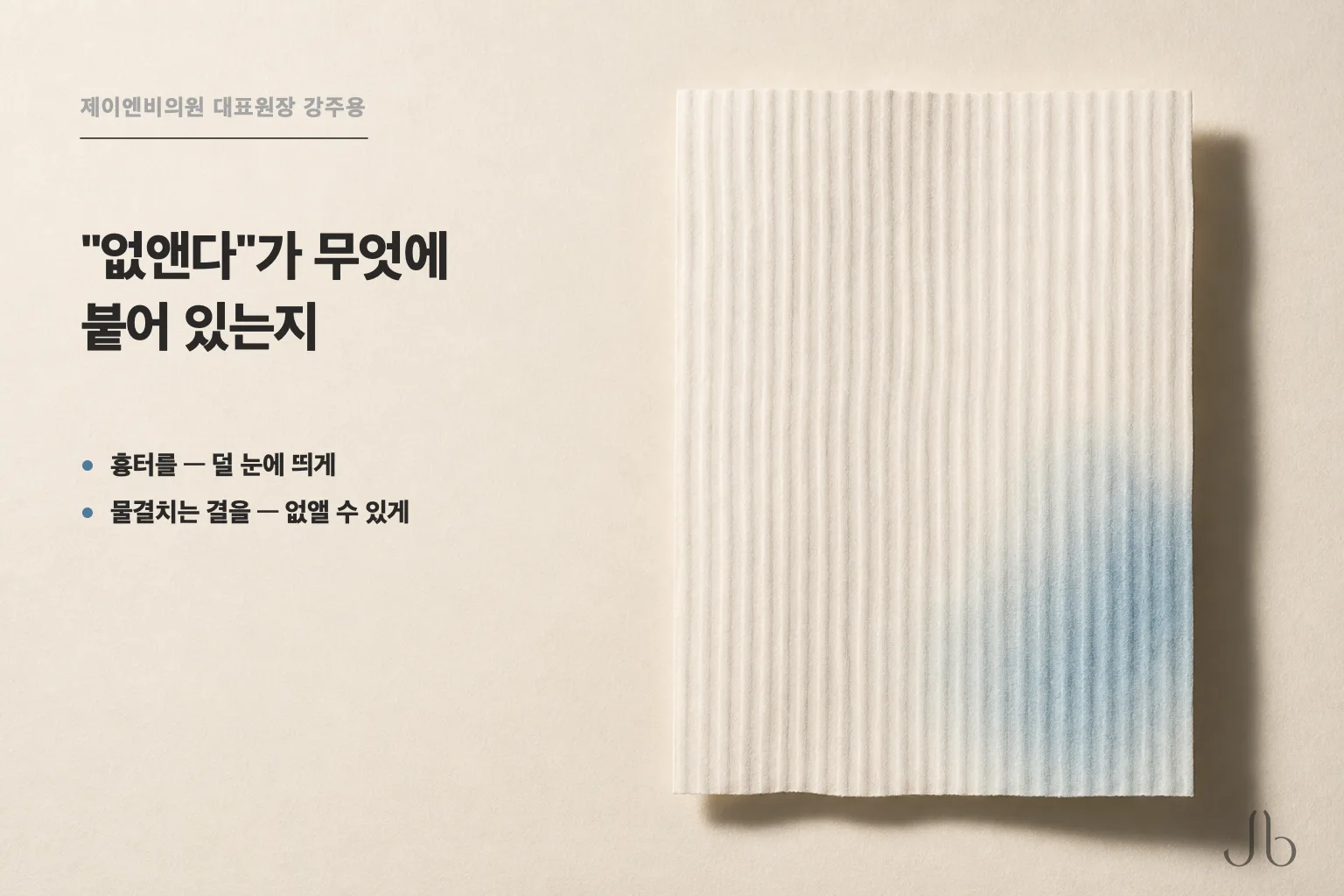 여드름 흉터 치료가 한다고 적힌 것 — 어떤 치료는 흉터를 덜 눈에 띄게, 다른 치료는 물결치는 피부 결을 없앨 수 있습니다